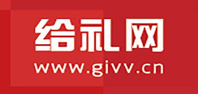 给礼网是什么牌子_给礼网品牌怎么样?
