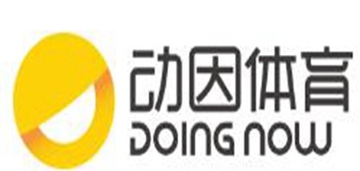 动因体育是什么牌子_动因体育品牌怎么样?