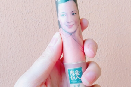 摩登红人香水怎么样?国产香水推荐这一款? 摩登红人香水怎么样?国产香水推荐这一款?