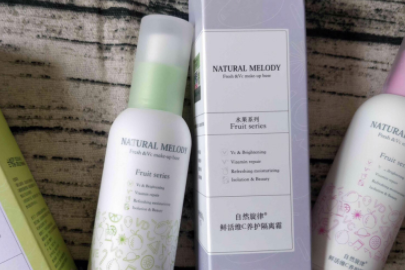 自然旋律隔离霜怎么样?国货隔离推荐这款? 自然旋律隔离霜怎么样?国货隔离推荐这款?
