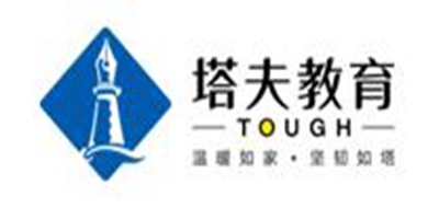 塔夫教育是什么牌子_塔夫教育品牌怎么样?