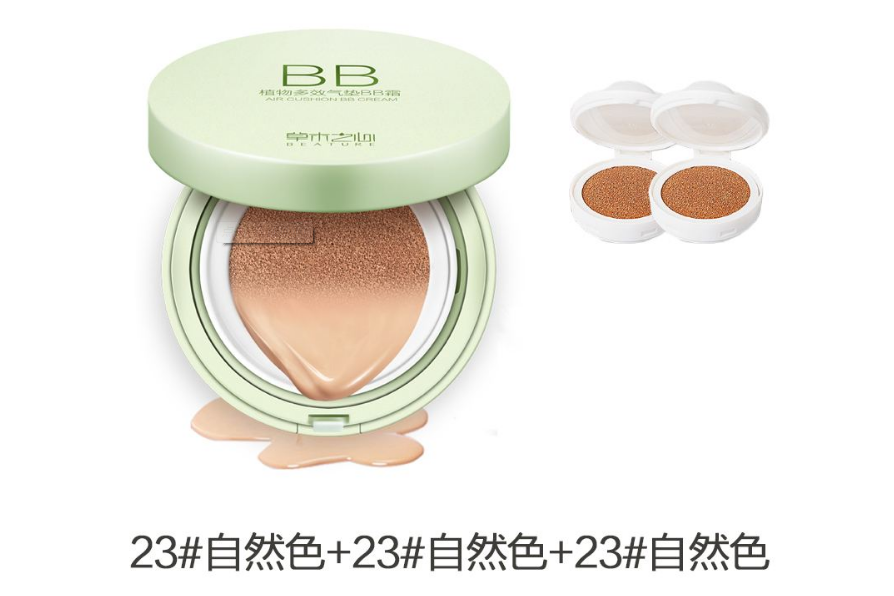 草木之心气垫bb霜好用吗?草木之心植物多效气垫BB霜怎么样? 草木之心气垫bb霜好用吗?草木之心植物多效气垫BB霜怎么样?