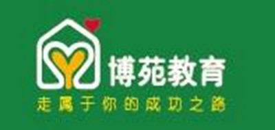 博苑教育是什么牌子_博苑教育品牌怎么样?