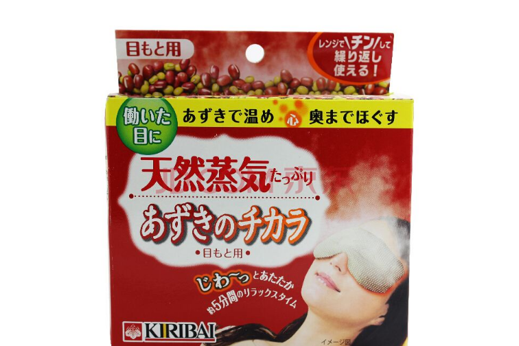 日本蒸汽眼罩价格?谁能推荐几个品牌? 日本蒸汽眼罩价格?谁能推荐几个品牌?