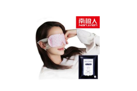 南极人真丝蒸汽眼罩好不好？性价比高吗？