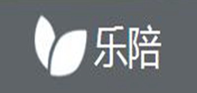 乐陪是什么牌子_乐陪品牌怎么样?