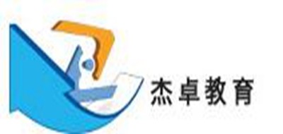 杰卓教育是什么牌子_杰卓教育品牌怎么样?