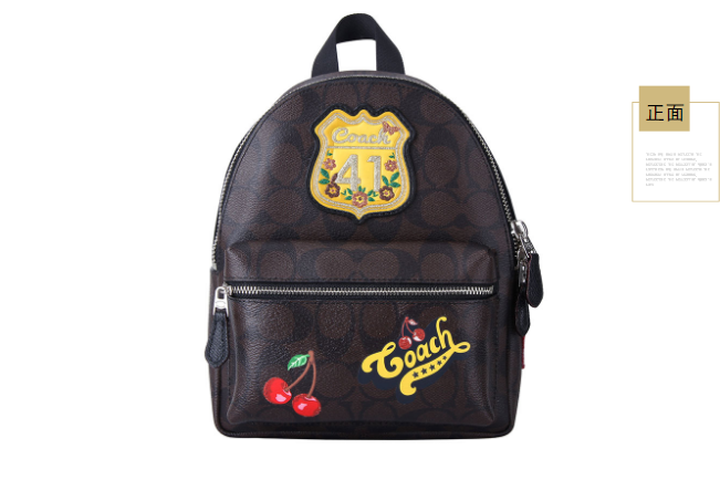 coach双肩包价格?coach双肩包是什么材质? coach双肩包价格?coach双肩包是什么材质?