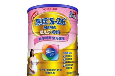 孕妇奶粉哪些牌子好?推荐几款? 孕妇奶粉哪些牌子好?推荐几款?