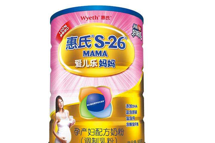 惠氏孕妇奶粉味道好吗?是什么成分? 惠氏孕妇奶粉味道好吗?是什么成分?