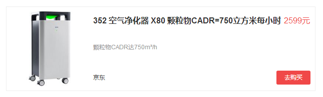 入门级空气净化器推荐，小米空气净化器2S当之无愧！