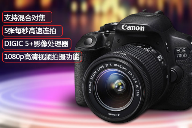 佳能700D单反机好用吗？佳能700D单反机怎么拍片？