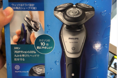 飞利浦电动剃须刀s5215推荐?价格多少? 飞利浦电动剃须刀s5215推荐?价格多少?