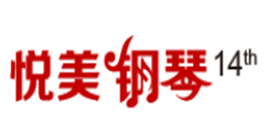 悦美钢琴是什么牌子_悦美钢琴品牌怎么样?
