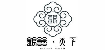 银器天下是什么牌子_银器天下品牌怎么样?