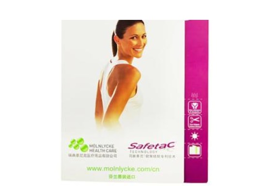 疤痕贴有效果吗?疤痕贴搭配什么用比较好? 疤痕贴有效果吗?疤痕贴搭配什么用比较好?