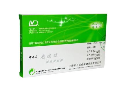 雨林疤痕平一天贴多久？雨林疤痕贴真的有用吗？