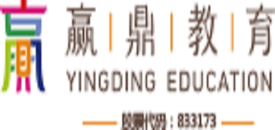 赢鼎教育是什么牌子_赢鼎教育品牌怎么样?