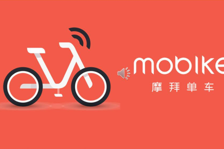 ofo小黄车退出西班牙 摩拜单车却加码押注西班牙市场 ofo小黄车退出西班牙 摩拜单车却加码押注西班牙市场