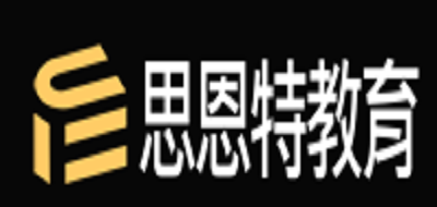 思恩特教育是什么牌子_思恩特教育品牌怎么样?