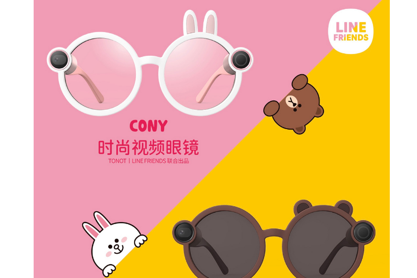 科技潮牌TONOT完成数千万元A+融资 科技潮牌TONOT完成数千万元A+融资