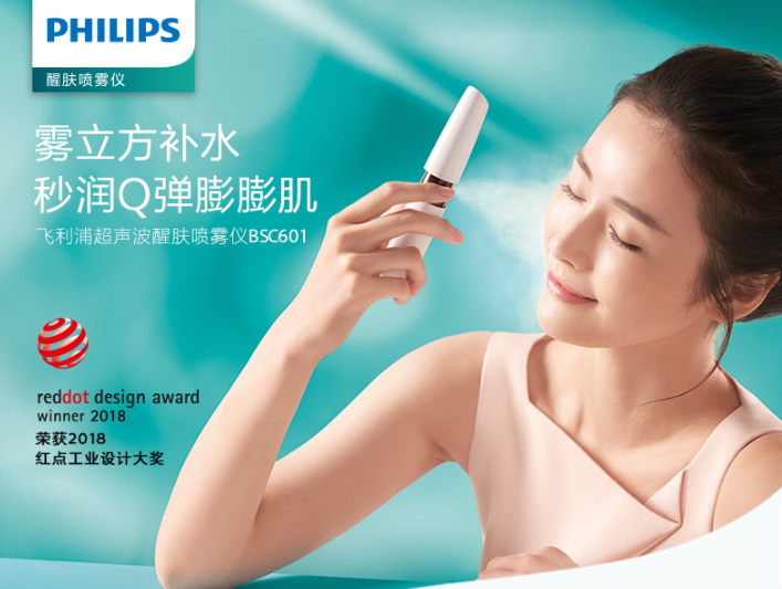 飞利浦喷雾仪有用吗？飞利浦喷雾仪性价比高吗？