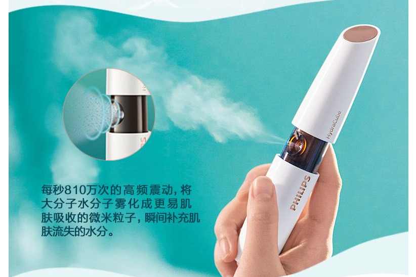 喷雾仪对皮肤真有用吗?喷雾仪品牌推荐? 喷雾仪对皮肤真有用吗?喷雾仪品牌推荐?