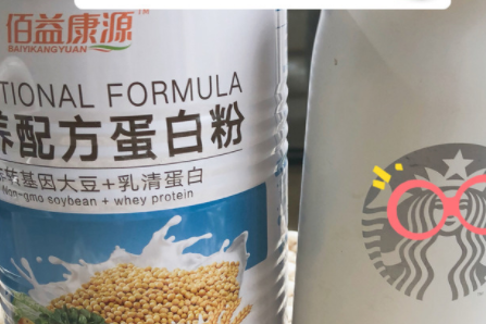 佰益康源蛋白粉怎么样?适合什么人群? 佰益康源蛋白粉怎么样?适合什么人群?