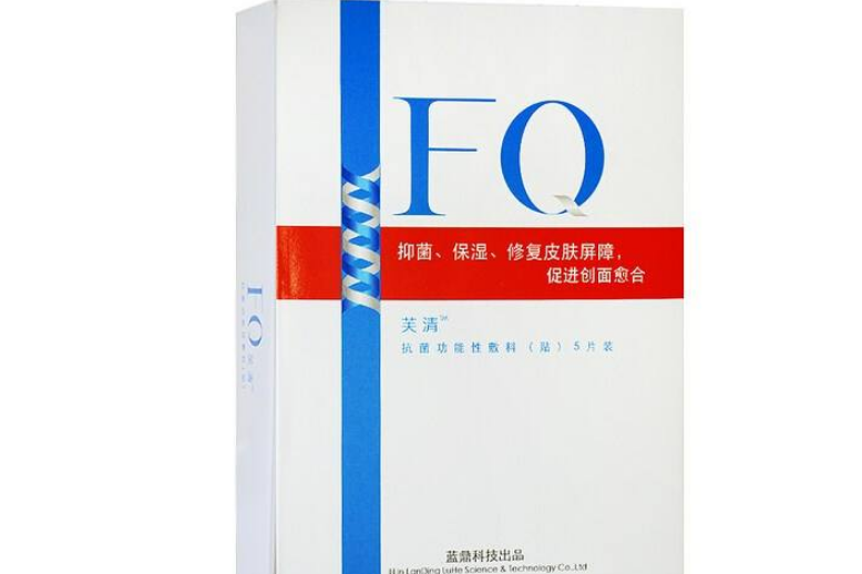 祛痘面膜有哪些牌子？祛痘面膜价格如何？