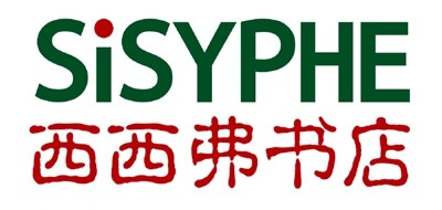 西西弗书店是什么牌子_西西弗书店品牌怎么样?