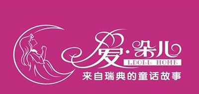 爱朵儿是什么牌子_爱朵儿品牌怎么样?