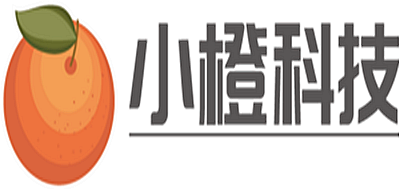 小橙科技是什么牌子_小橙科技品牌怎么样?