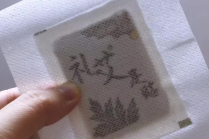 礼艾足贴是真的吗?小孩子可以用吗? 礼艾足贴是真的吗?小孩子可以用吗?