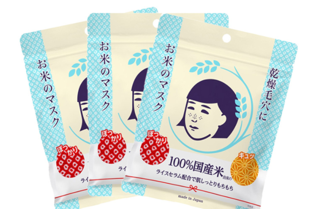 石泽研究所面膜好用吗?石泽研究所男士面膜一片多少钱? 石泽研究所面膜好用吗?石泽研究所男士面膜一片多少钱?