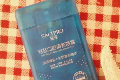 盐致口腔清新喷雾好用吗?有哪些功效? 盐致口腔清新喷雾好用吗?有哪些功效?