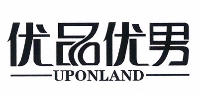 优品优男是什么牌子_优品优男品牌怎么样?