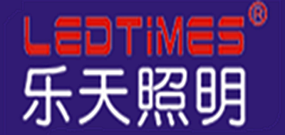 乐天照明是什么牌子_乐天照明品牌怎么样?