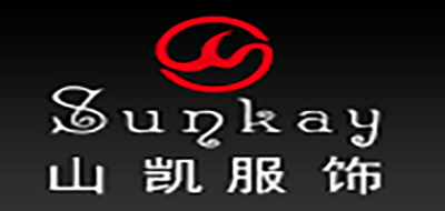 SUNKAY是什么牌子_山凯品牌怎么样?