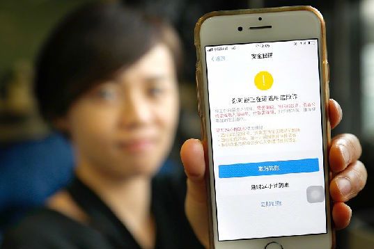 支付宝推出延时转账2.0技术,被诈骗的钱还可原路退回! 支付宝推出延时转账2.0技术,被诈骗的钱还可原路退回!