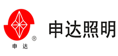 申达照明是什么牌子_申达照明品牌怎么样?