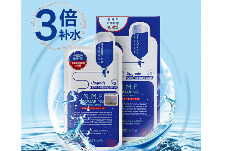 美白补水面膜哪种好?补水效果如何? 美白补水面膜哪种好?补水效果如何?