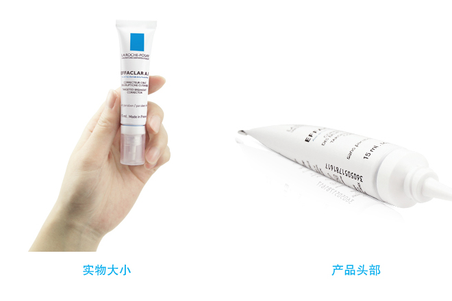 理肤泉 LA ROCHE-POSAY 清痘净肤修护霜祛痘好吗？效果如何？