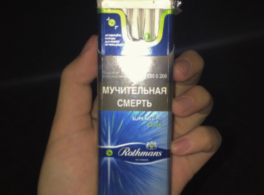 包装好看颜值高的香烟有哪些?推荐几款? 包装好看颜值高的香烟有哪些?推荐几款?