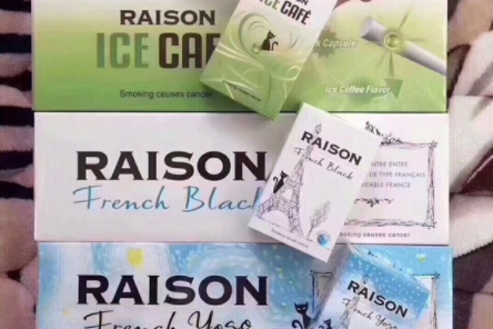 RAISON爆珠烟推荐?适合新手抽的香烟? RAISON爆珠烟推荐?适合新手抽的香烟?