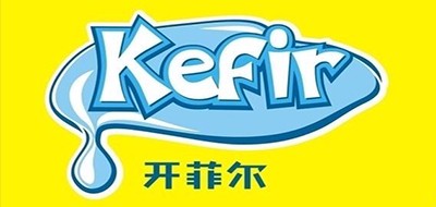 Kefir是什么牌子_开菲尔品牌怎么样?