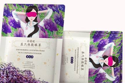 珍视明蒸汽眼罩怎么样?有护眼效果吗? 珍视明蒸汽眼罩怎么样?有护眼效果吗?