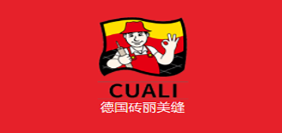 砖丽/CUALI