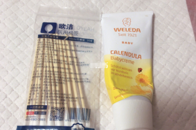 WELEDA金盏花护臀膏有效果吗?怎么使用? WELEDA金盏花护臀膏有效果吗?怎么使用?