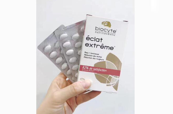法国biocyte美白祛斑产品怎么样？有效吗？