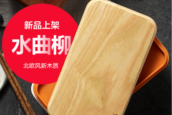 木雅轩饭盒怎么样?有什么缺点? 木雅轩饭盒怎么样?有什么缺点?